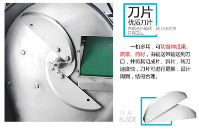 商用切菜机一机多用，旭众厨房加工新利器