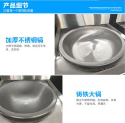 商用不锈钢大锅灶 提升厨房效能的可靠伙伴