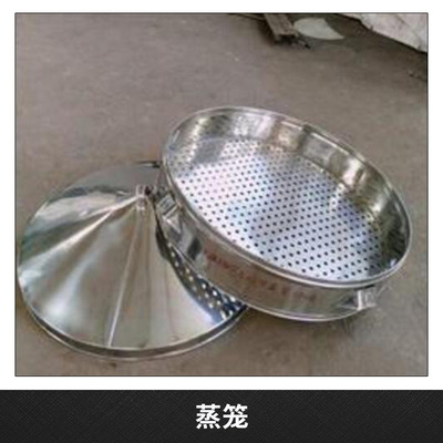 蒸笼也能卖出新高度 从图片到销售的全流程攻略